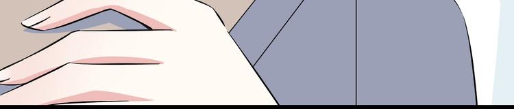 《我家住进了大魔王》番外1盛夏茉莉 第13页