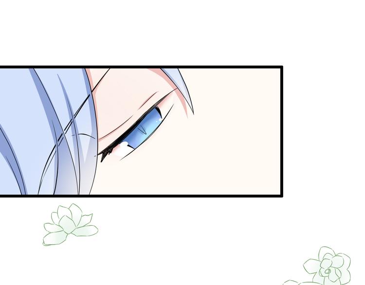 《我家住进了大魔王》番外1盛夏茉莉 第14页
