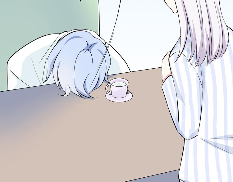 《我家住进了大魔王》番外1盛夏茉莉 第22页