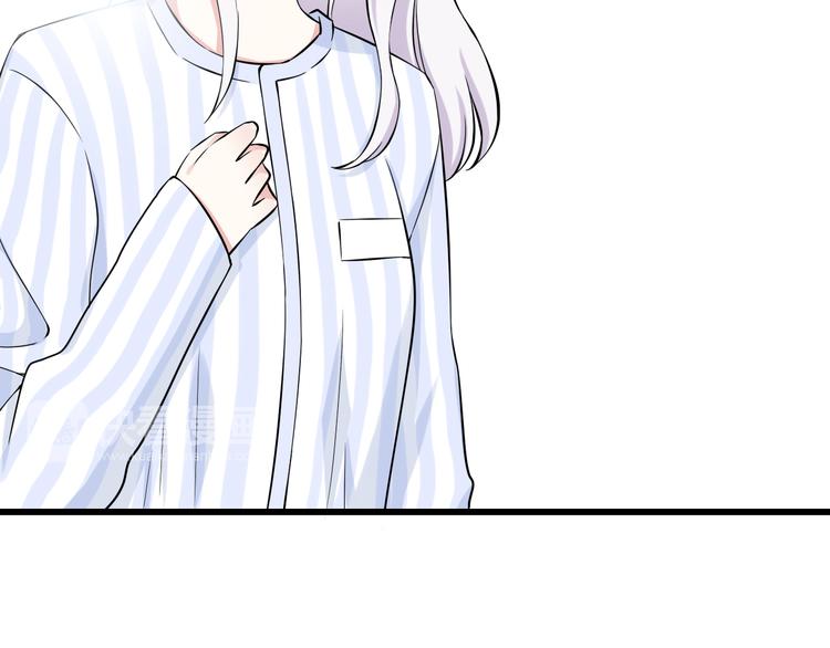 《我家住进了大魔王》番外1盛夏茉莉 第25页