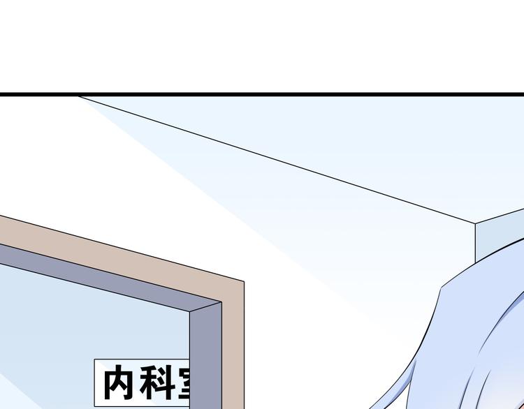 《我家住进了大魔王》番外1盛夏茉莉 第29页