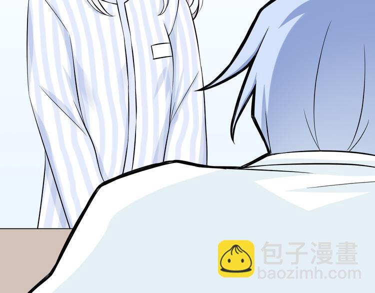 《我家住进了大魔王》番外1盛夏茉莉 第32页
