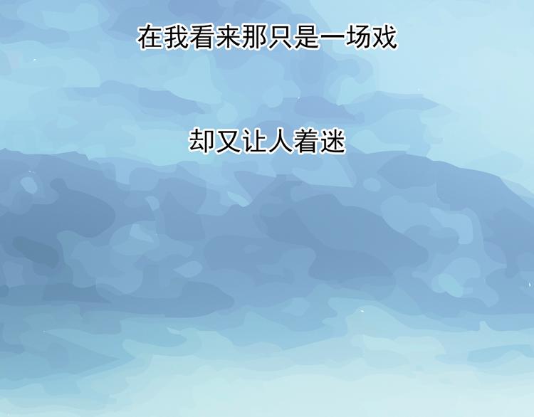 《我家住进了大魔王》番外1盛夏茉莉 第39页