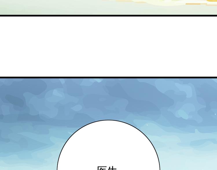 《我家住进了大魔王》番外1盛夏茉莉 第41页