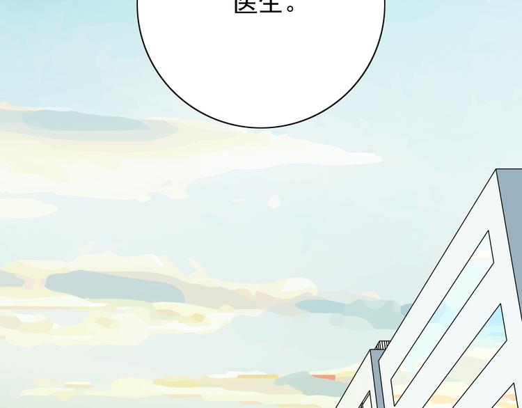 《我家住进了大魔王》番外1盛夏茉莉 第42页