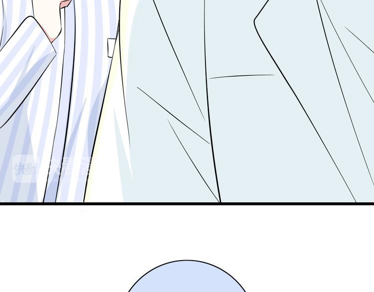 《我家住进了大魔王》番外1盛夏茉莉 第45页