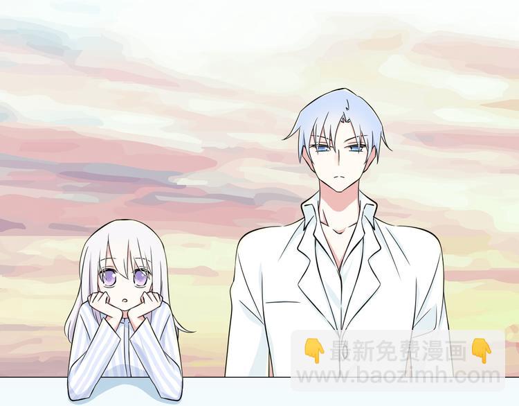 《我家住进了大魔王》番外1盛夏茉莉 第49页