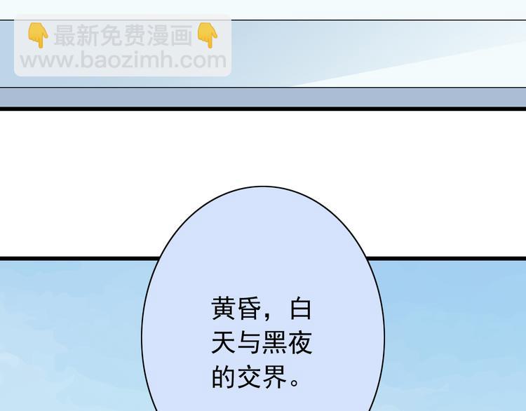 《我家住进了大魔王》番外1盛夏茉莉 第50页