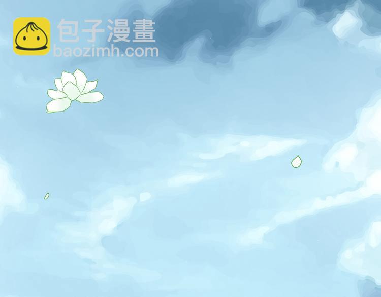 《我家住进了大魔王》番外1盛夏茉莉 第9页