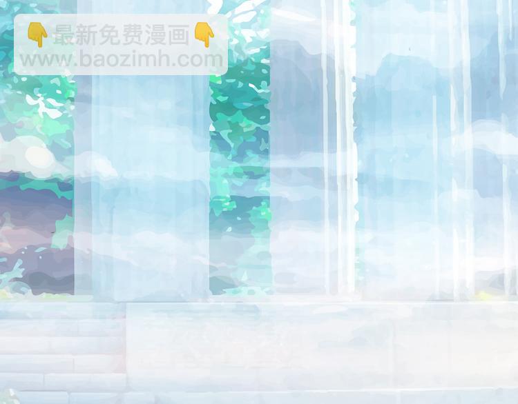 《我家住进了大魔王》完结篇爱还在继续 第13页