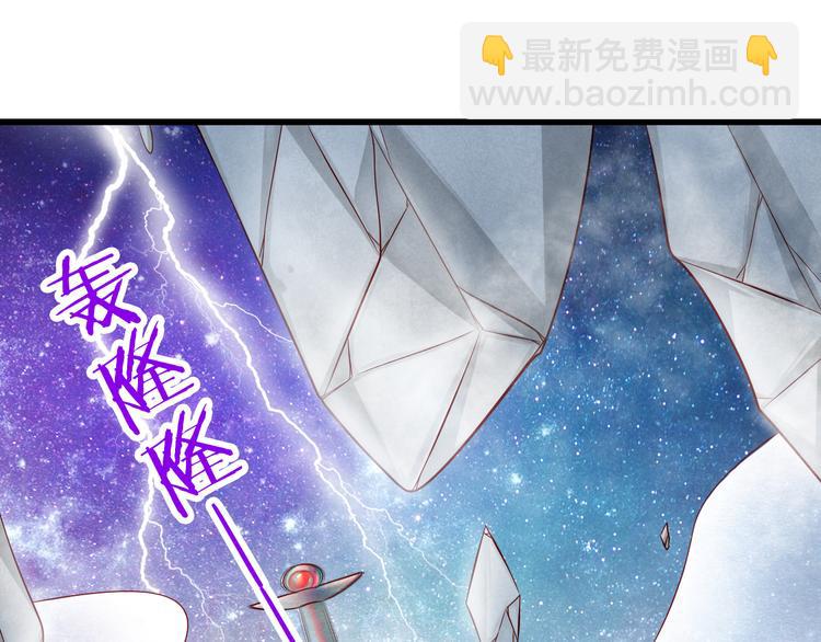 《我家住进了大魔王》完结篇爱还在继续 第41页