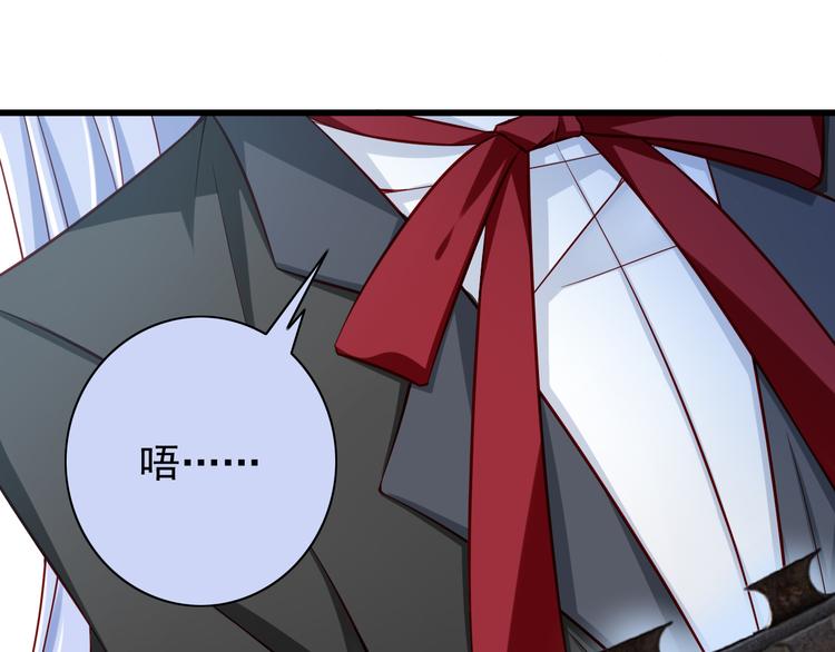 《我家住进了大魔王》完结篇爱还在继续 第49页