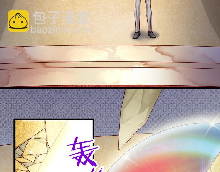 《我家住进了大魔王》完结篇爱还在继续 第4页
