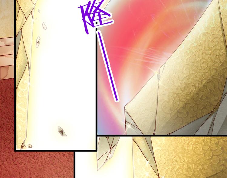 《我家住进了大魔王》完结篇爱还在继续 第5页
