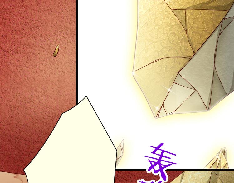 《我家住进了大魔王》完结篇爱还在继续 第6页