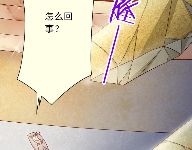 《我家住进了大魔王》完结篇爱还在继续 第7页