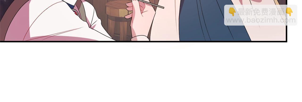《公爵夫人的宝石物语》第1话 跟我求婚？ 第18页
