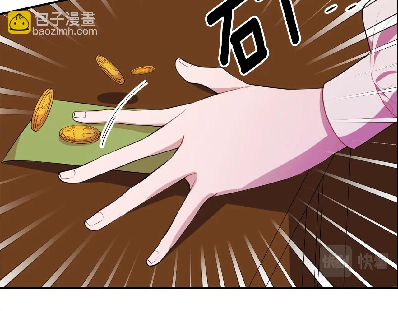 《公爵夫人的宝石物语》第1话 跟我求婚？ 第22页