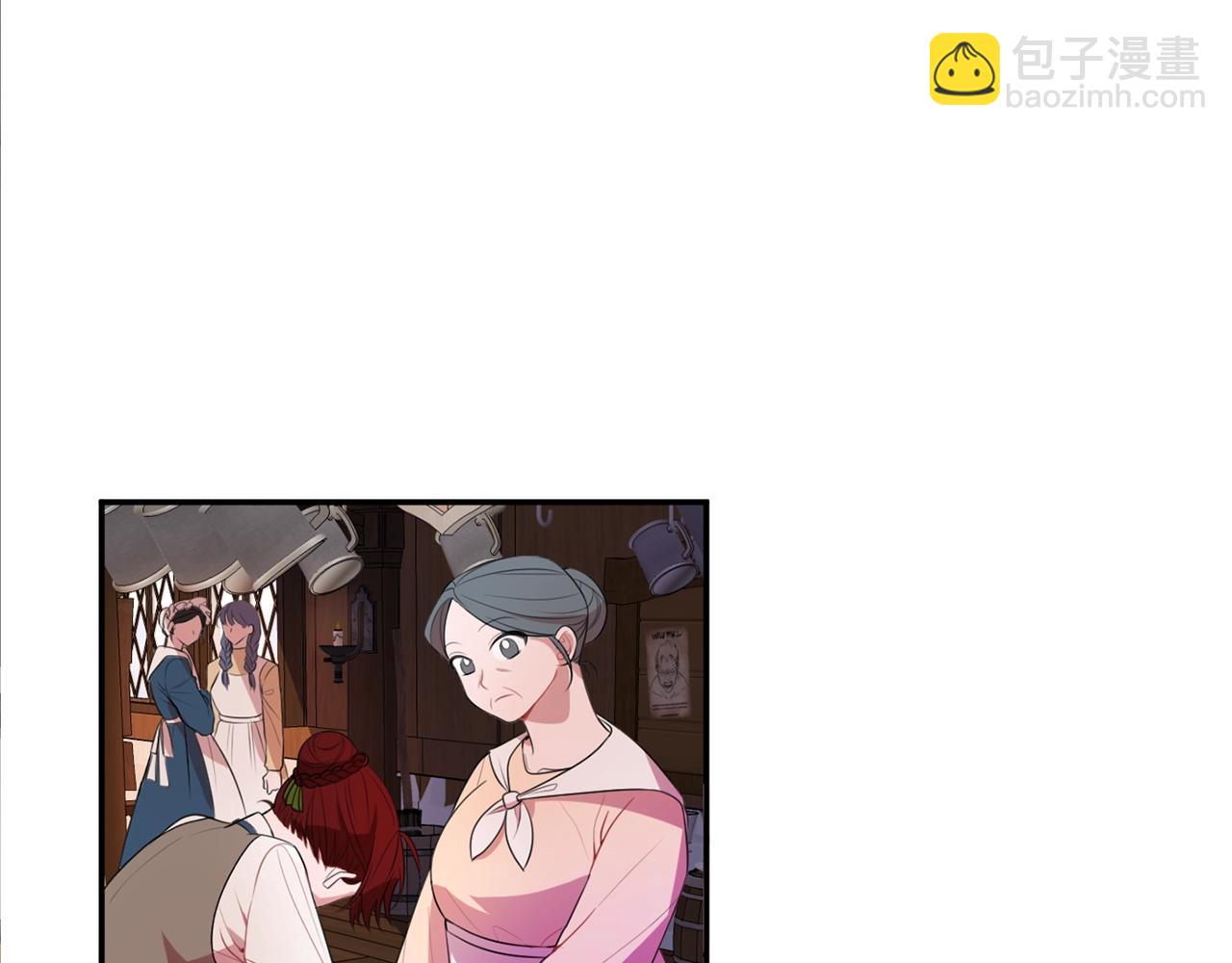 《公爵夫人的宝石物语》第1话 跟我求婚？ 第23页