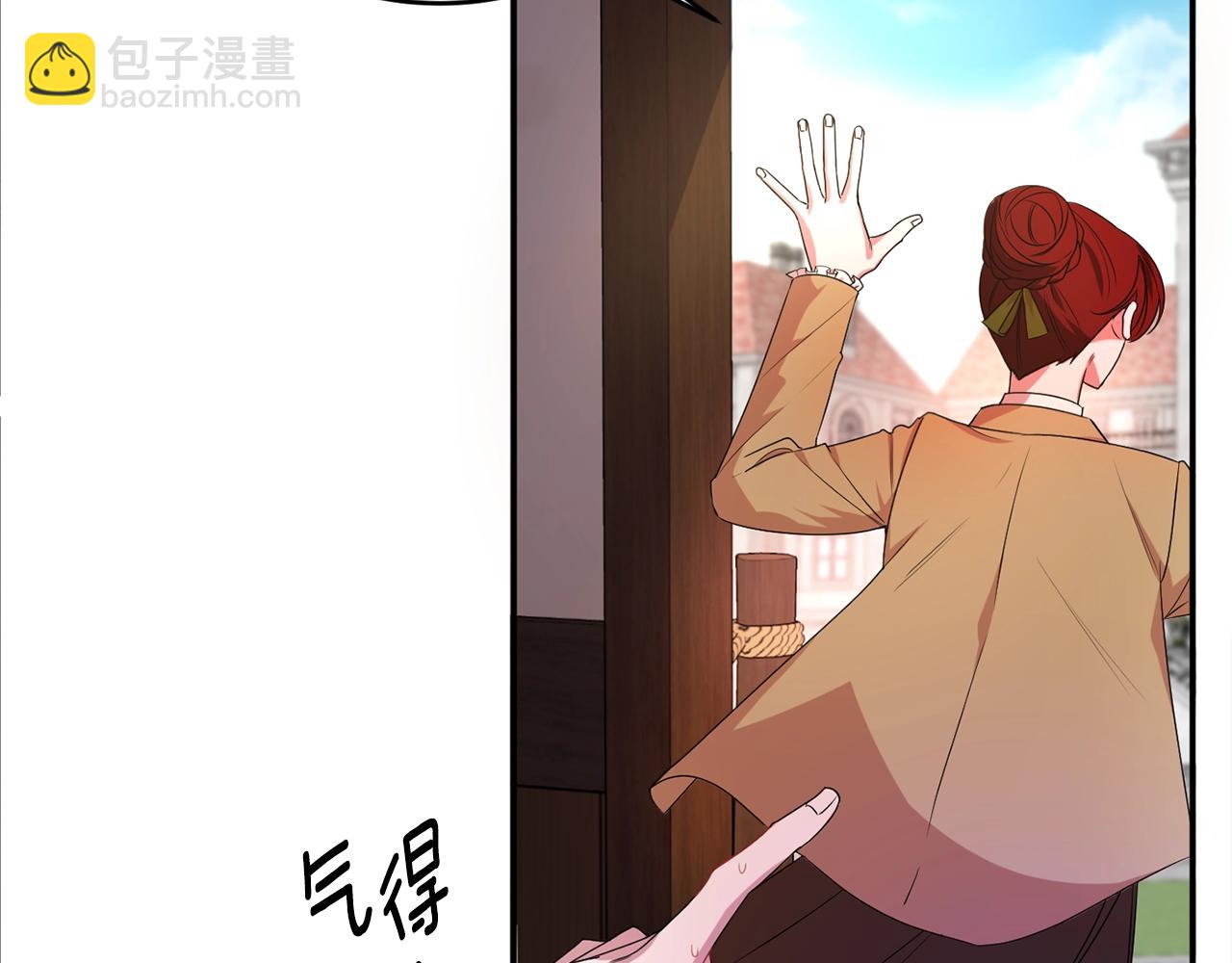 《公爵夫人的宝石物语》第1话 跟我求婚？ 第27页