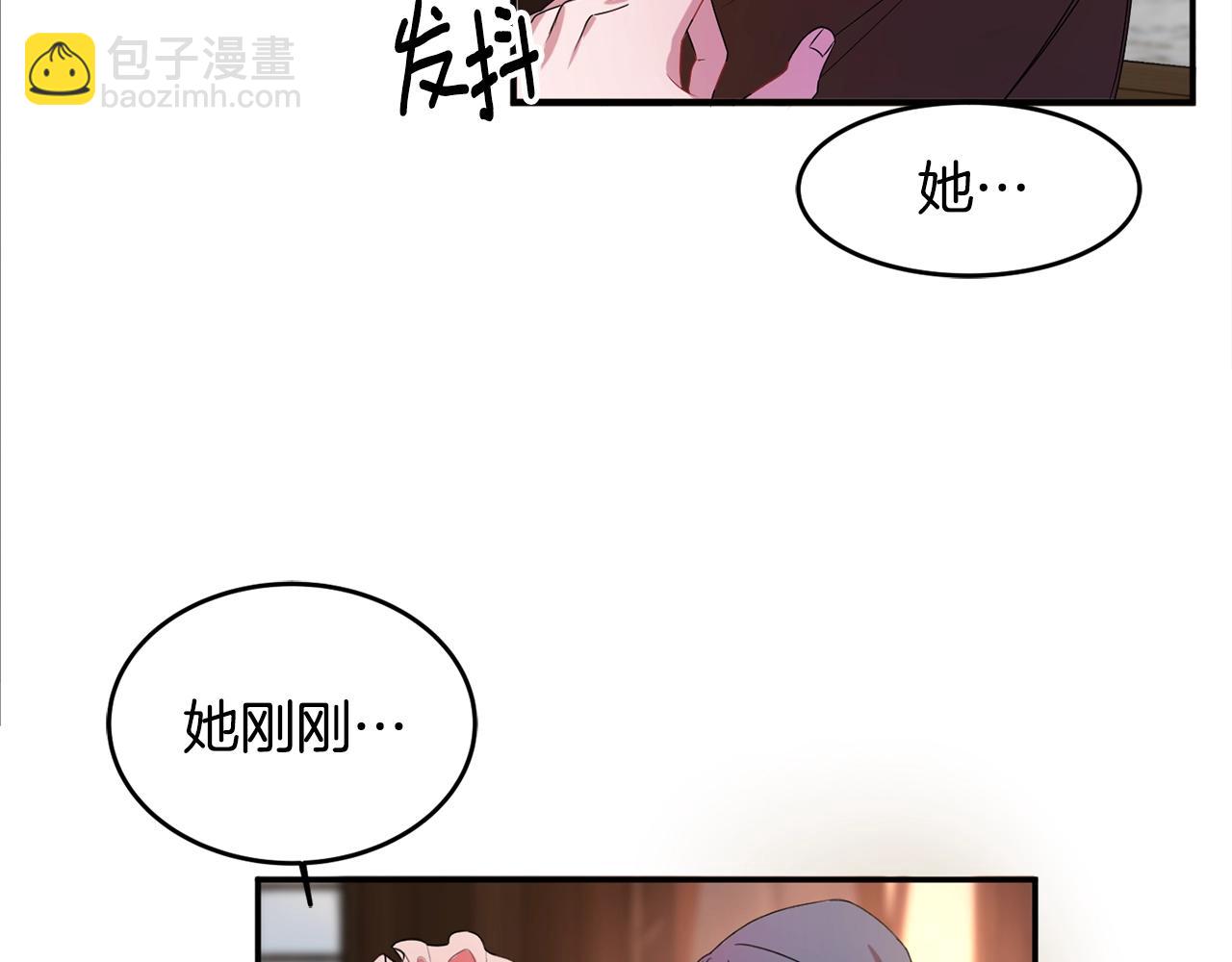 《公爵夫人的宝石物语》第1话 跟我求婚？ 第28页