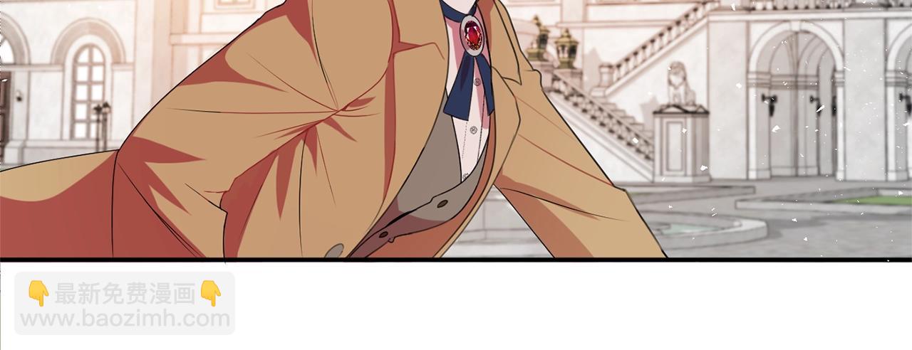 《公爵夫人的宝石物语》第1话 跟我求婚？ 第46页