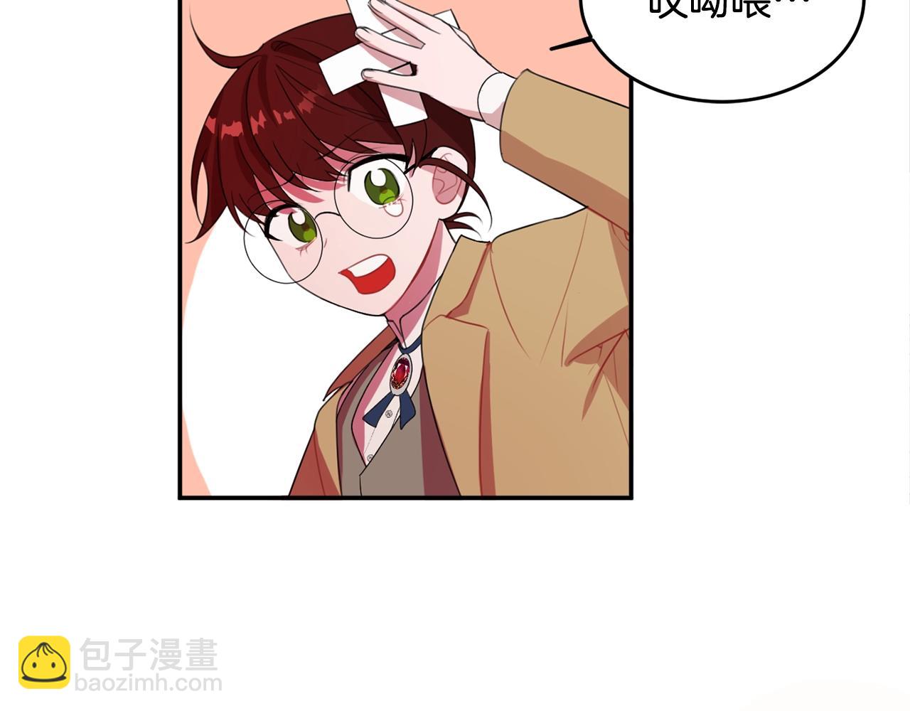 《公爵夫人的宝石物语》第1话 跟我求婚？ 第49页