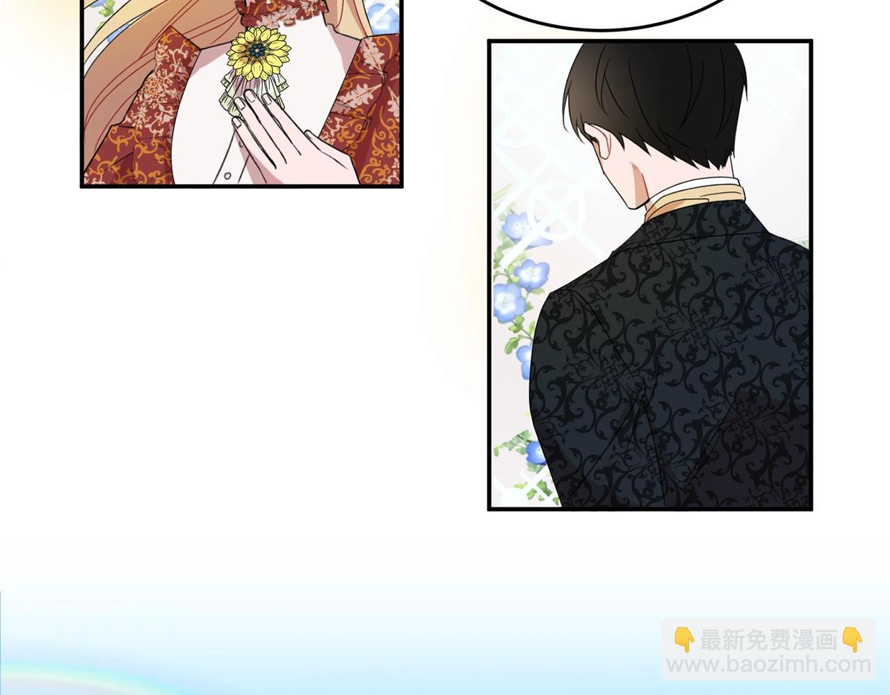 《公爵夫人的宝石物语》第1话 跟我求婚？ 第6页