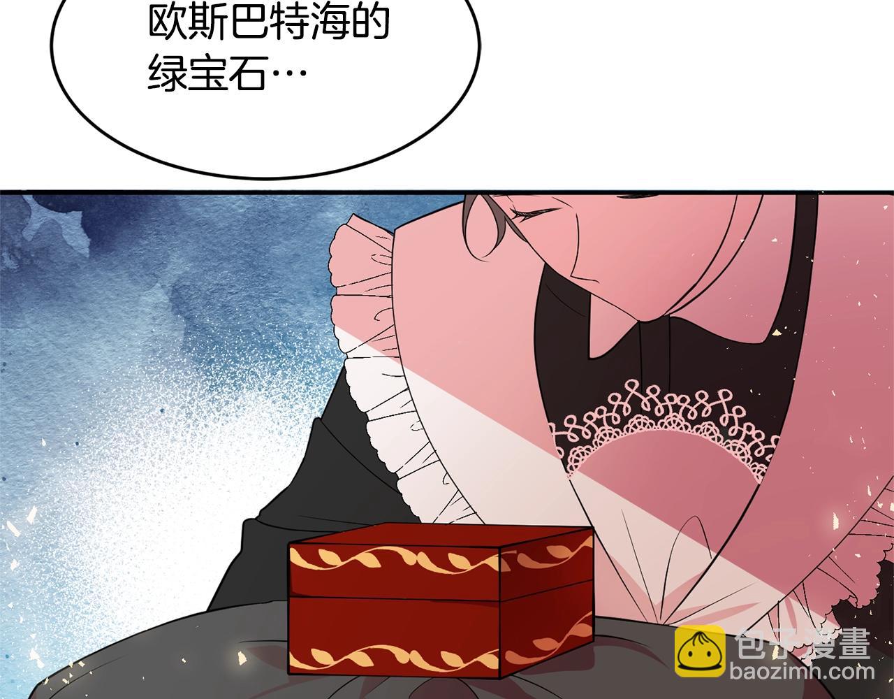 《公爵夫人的宝石物语》第3话 珍贵的赝品 第10页