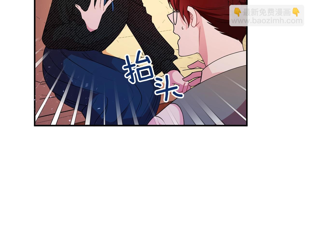 《公爵夫人的宝石物语》第3话 珍贵的赝品 第26页