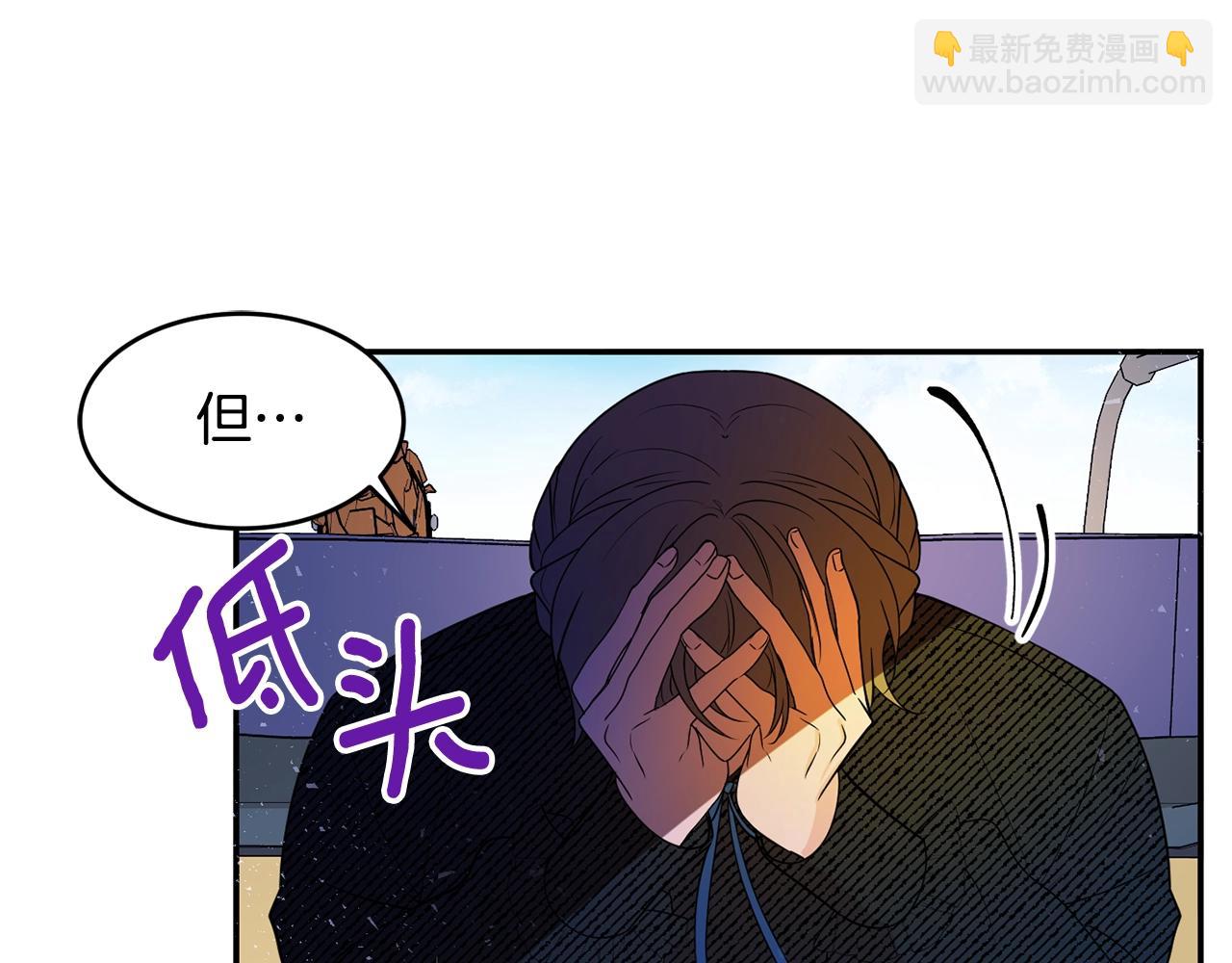 《公爵夫人的宝石物语》第3话 珍贵的赝品 第27页