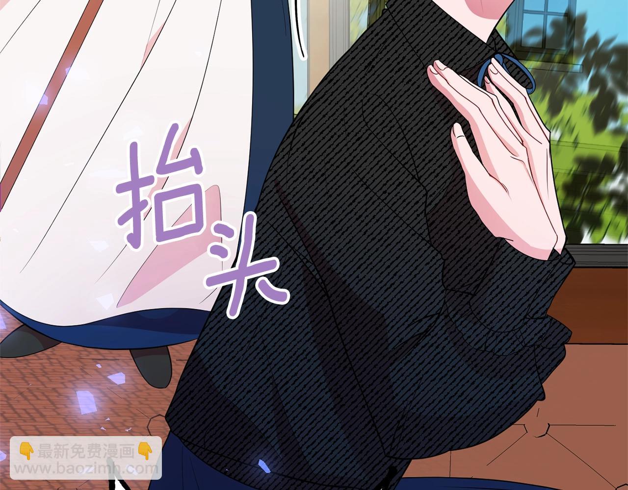 《公爵夫人的宝石物语》第3话 珍贵的赝品 第30页