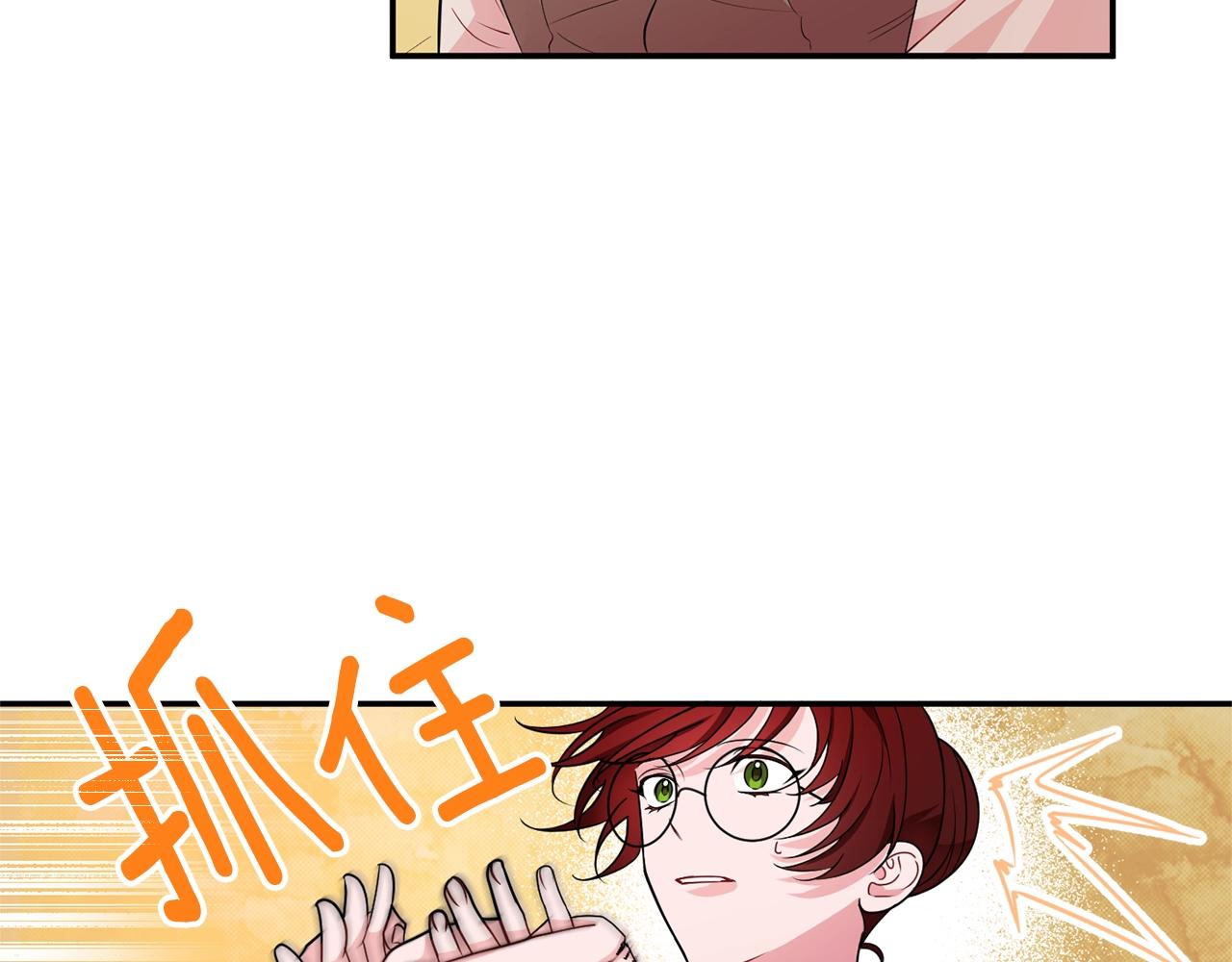 《公爵夫人的宝石物语》第3话 珍贵的赝品 第36页