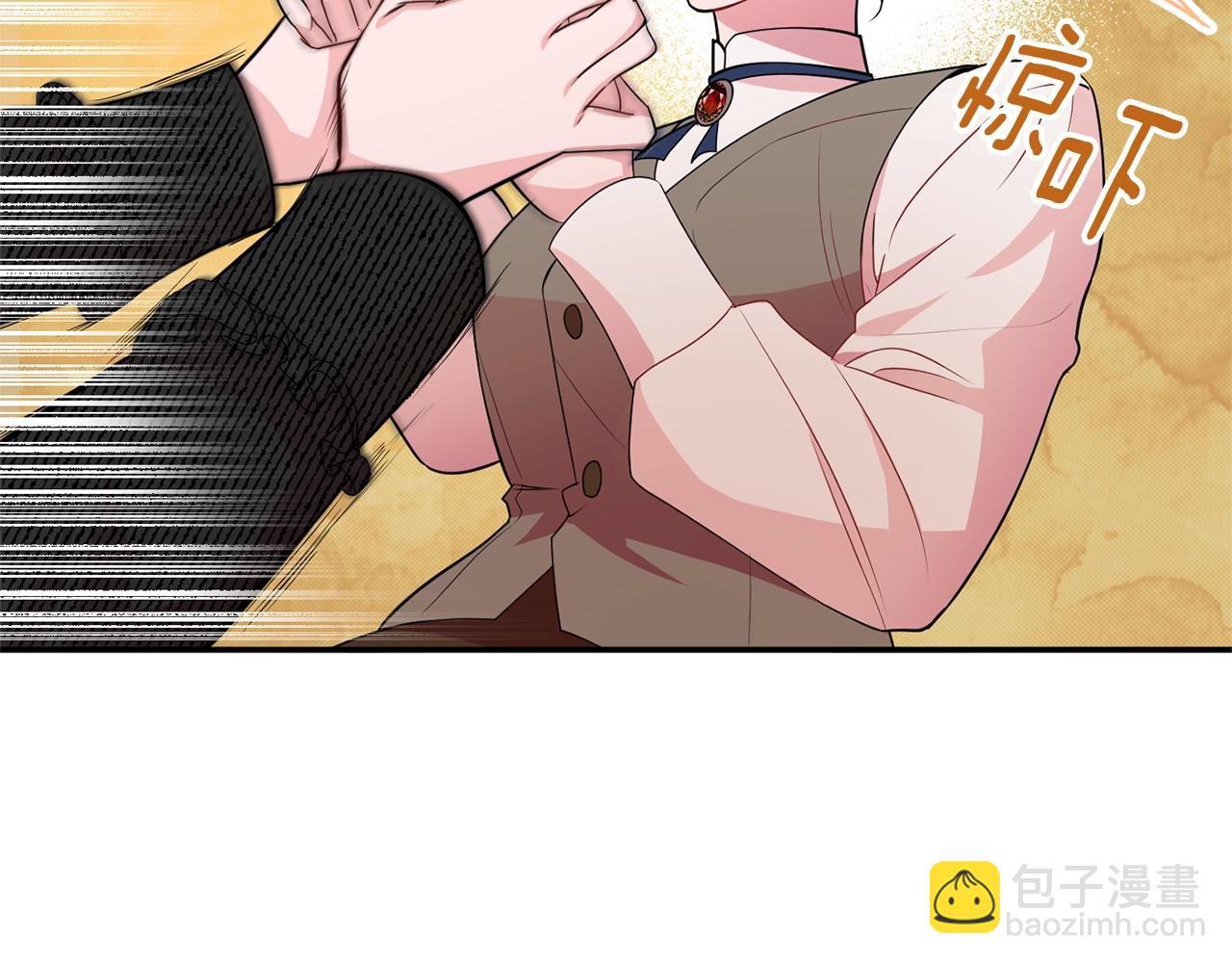 《公爵夫人的宝石物语》第3话 珍贵的赝品 第37页