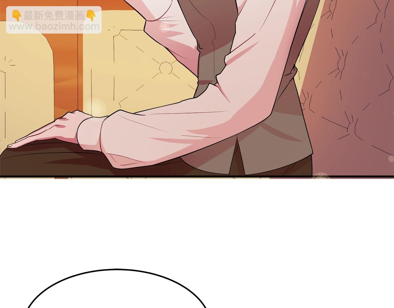 《公爵夫人的宝石物语》第3话 珍贵的赝品 第9页