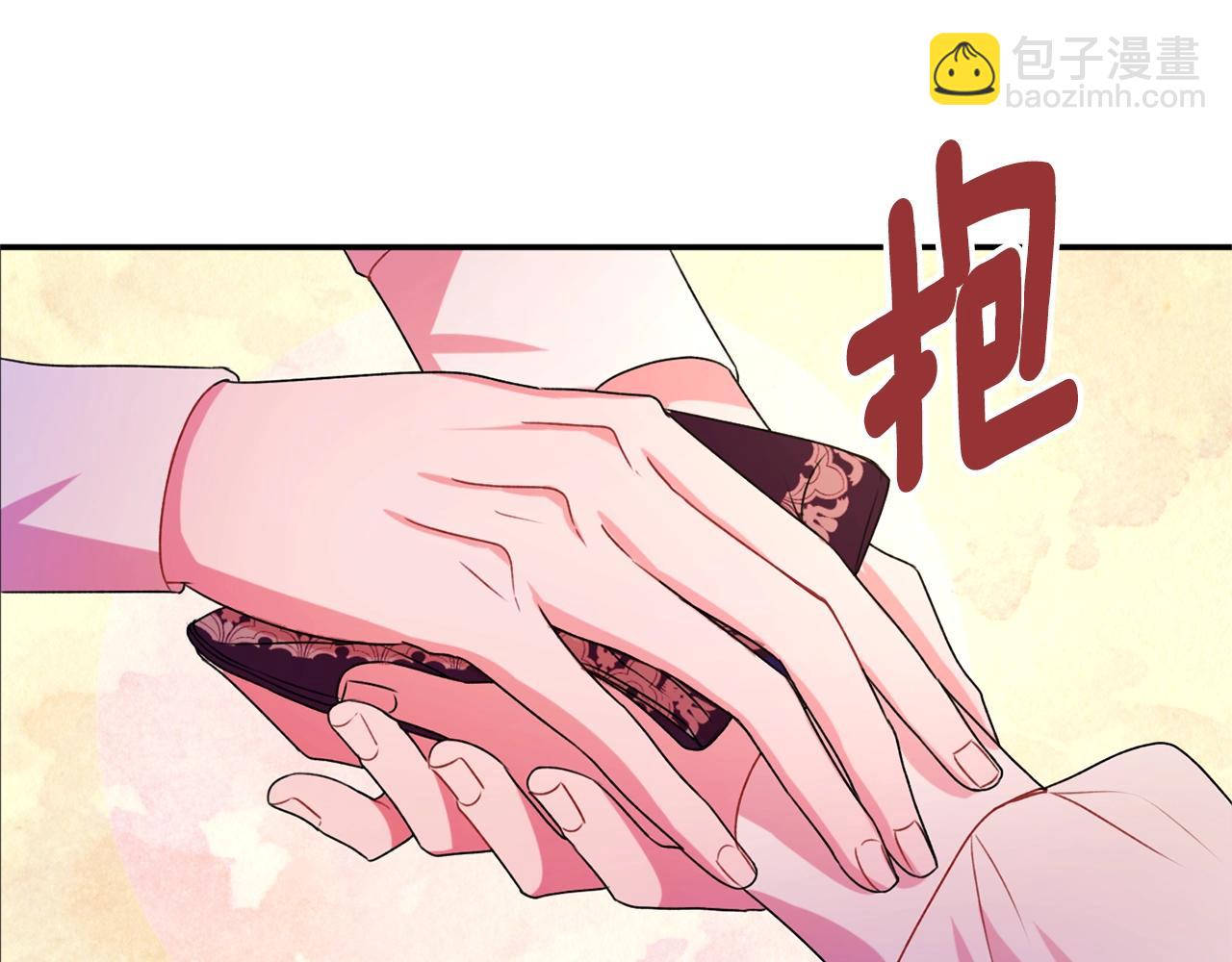 《公爵夫人的宝石物语》第2话 女仆的求助 第10页