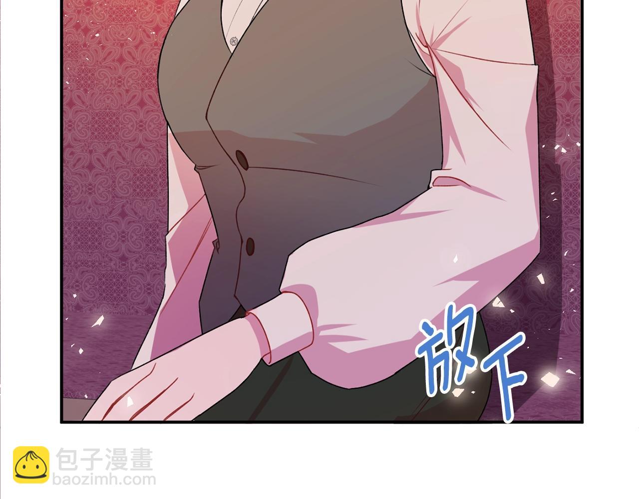 《公爵夫人的宝石物语》第2话 女仆的求助 第25页