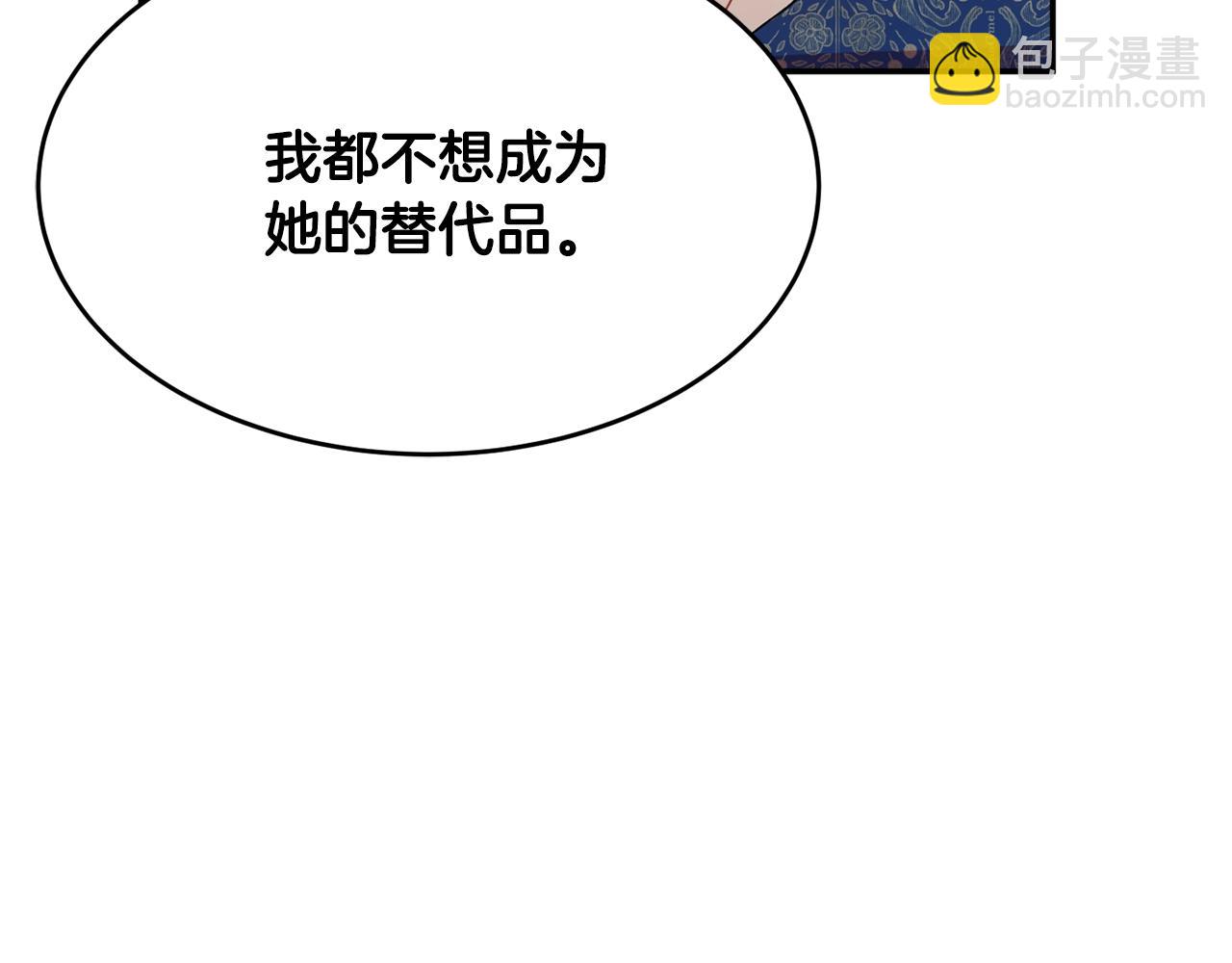 《公爵夫人的宝石物语》第2话 女仆的求助 第37页