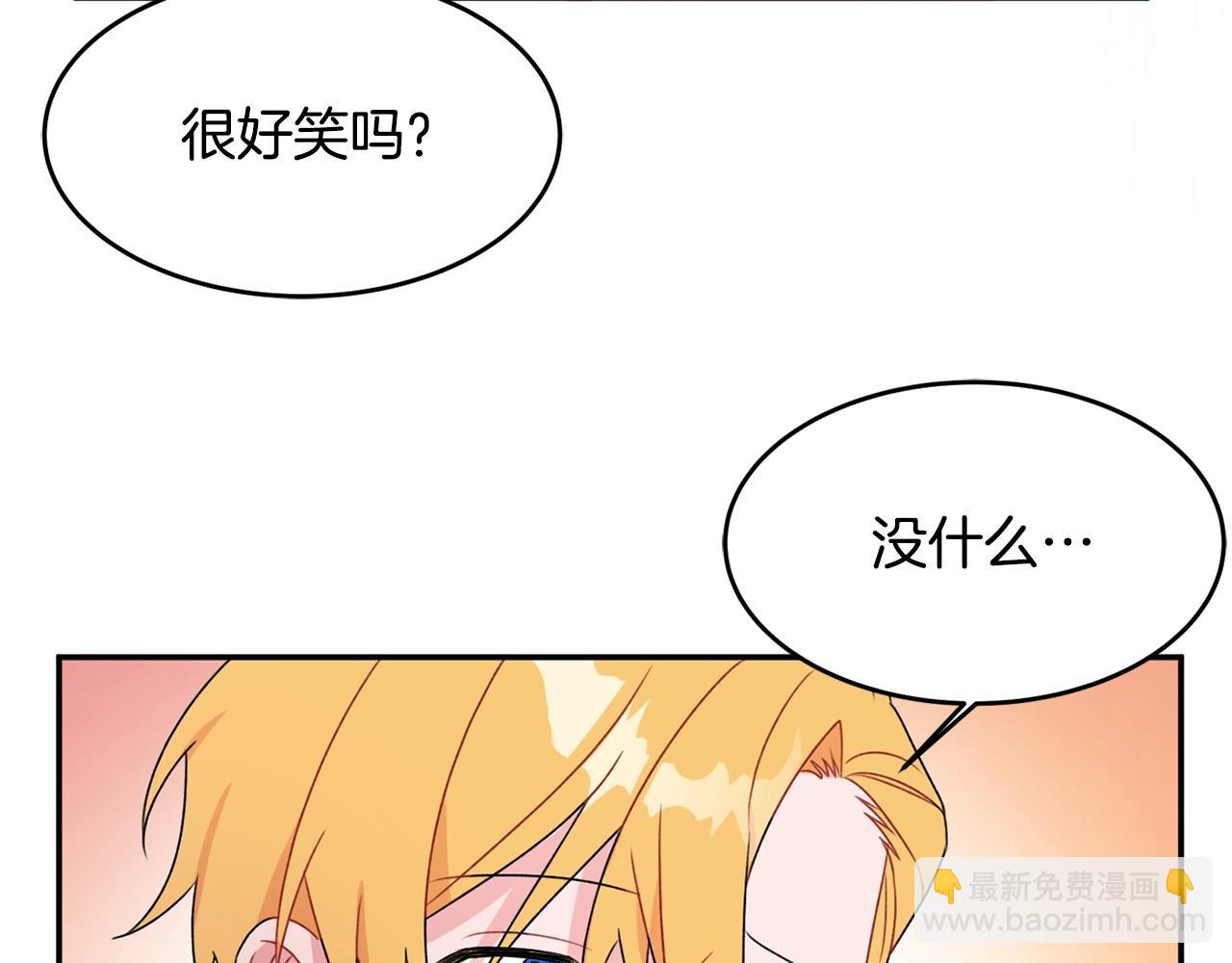 《公爵夫人的宝石物语》第2话 女仆的求助 第43页