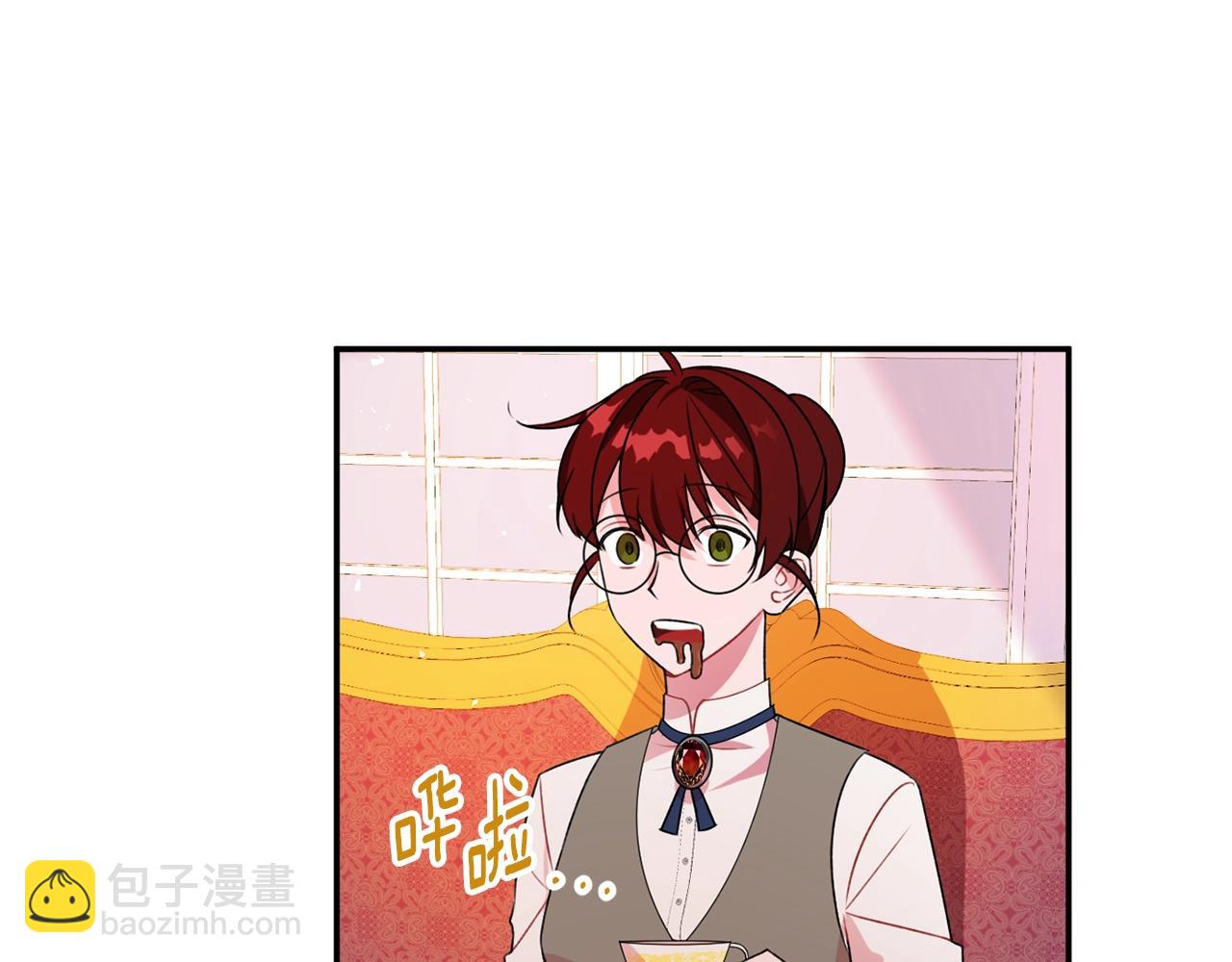 《公爵夫人的宝石物语》第2话 女仆的求助 第5页