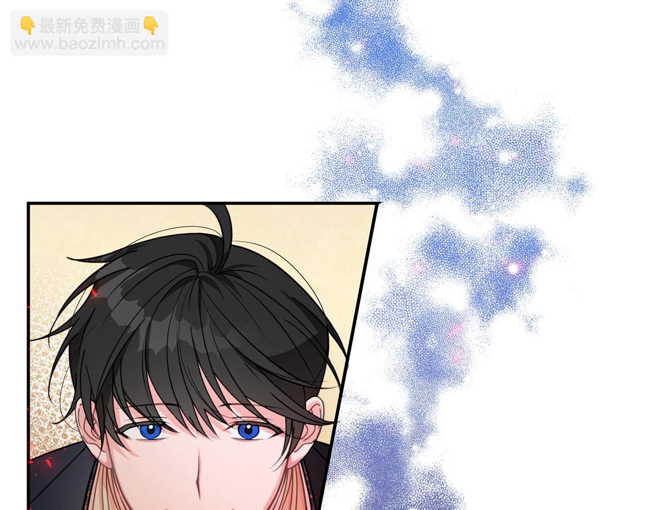 《公爵夫人的宝石物语》第6话 邀请函 第32页