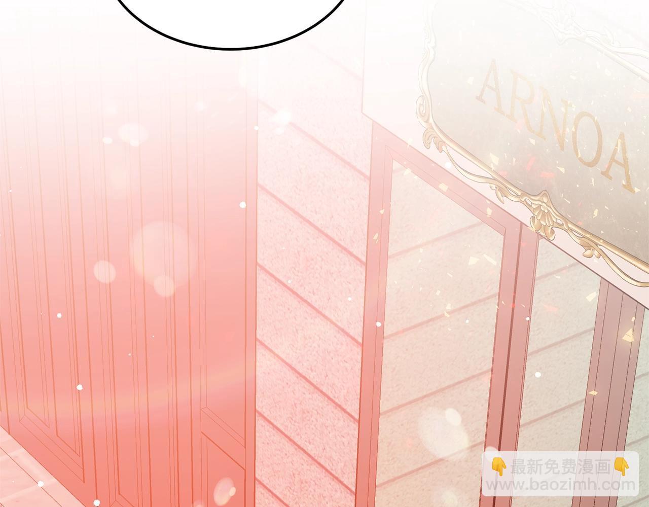 《公爵夫人的宝石物语》第6话 邀请函 第40页