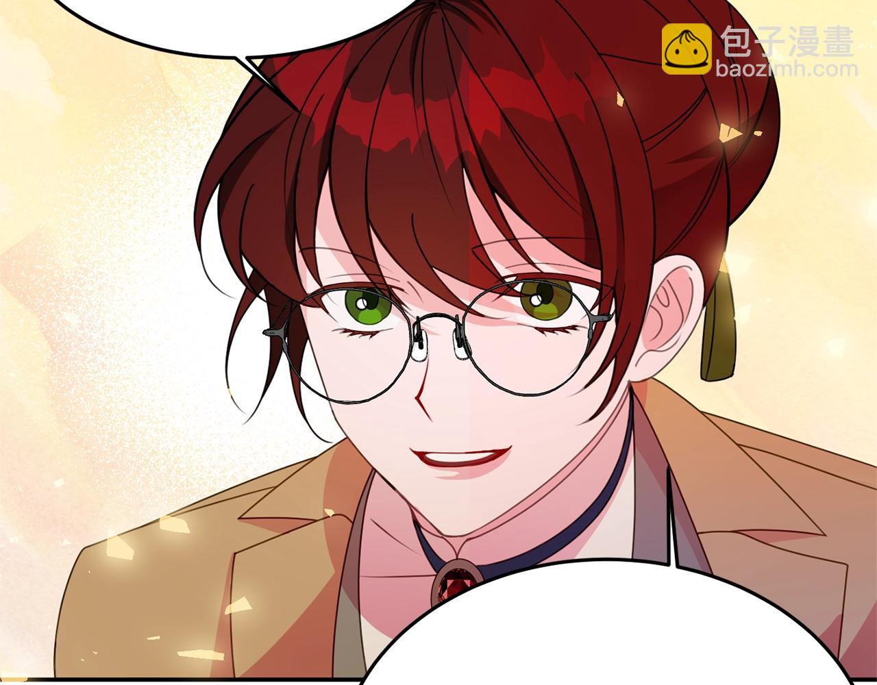 《公爵夫人的宝石物语》第6话 邀请函 第8页