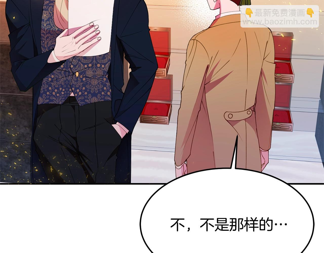 《公爵夫人的宝石物语》第5话 发现端倪 第30页