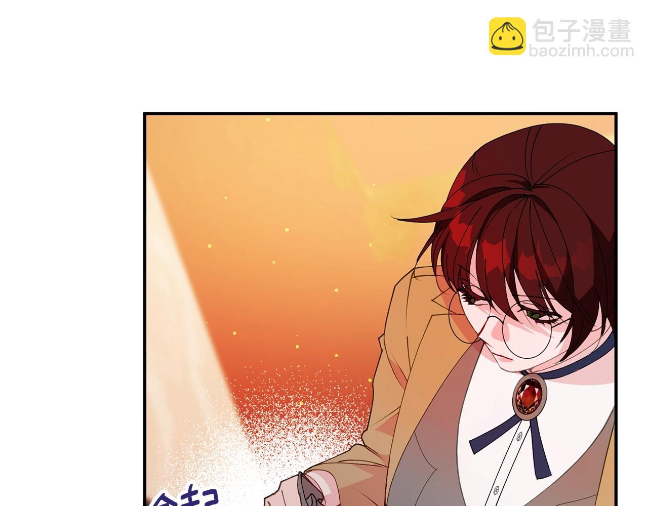 《公爵夫人的宝石物语》第5话 发现端倪 第32页