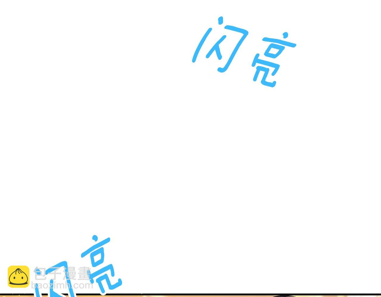 《公爵夫人的宝石物语》第5话 发现端倪 第4页