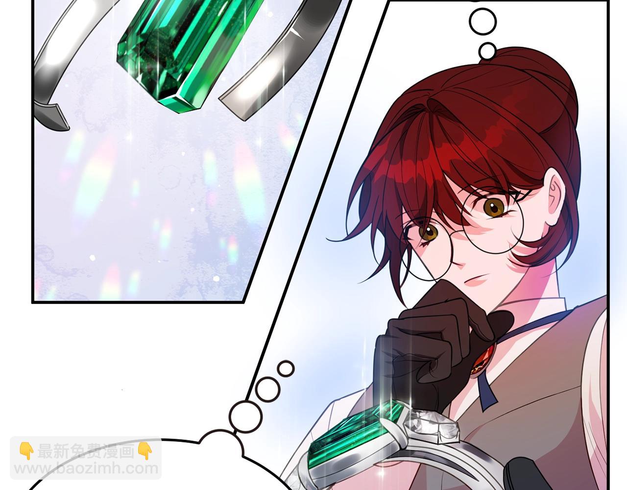 《公爵夫人的宝石物语》第4话 洗冤 第18页