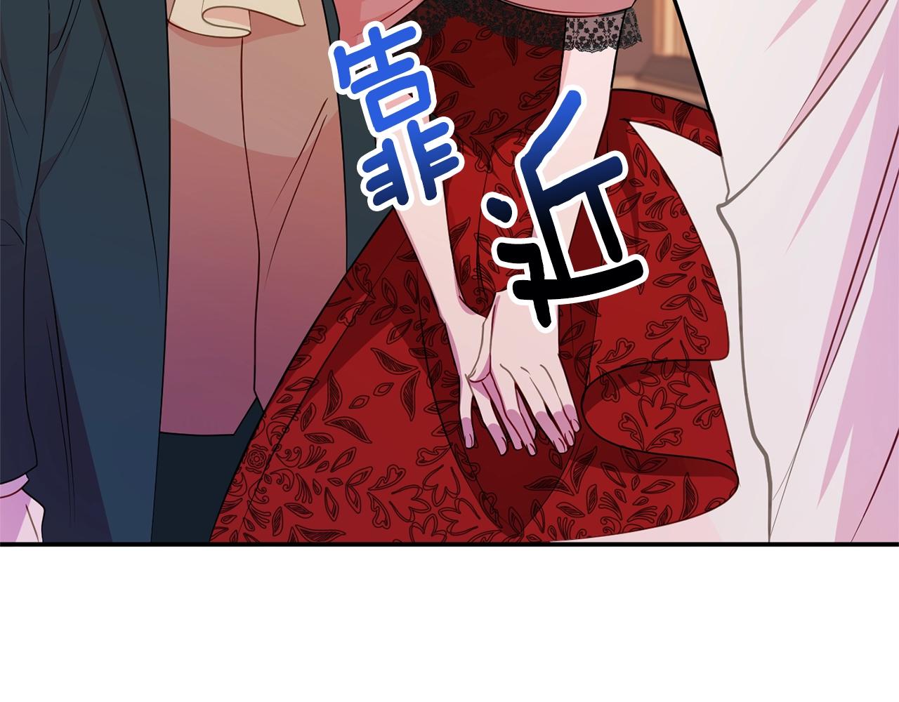 《公爵夫人的宝石物语》第4话 洗冤 第24页