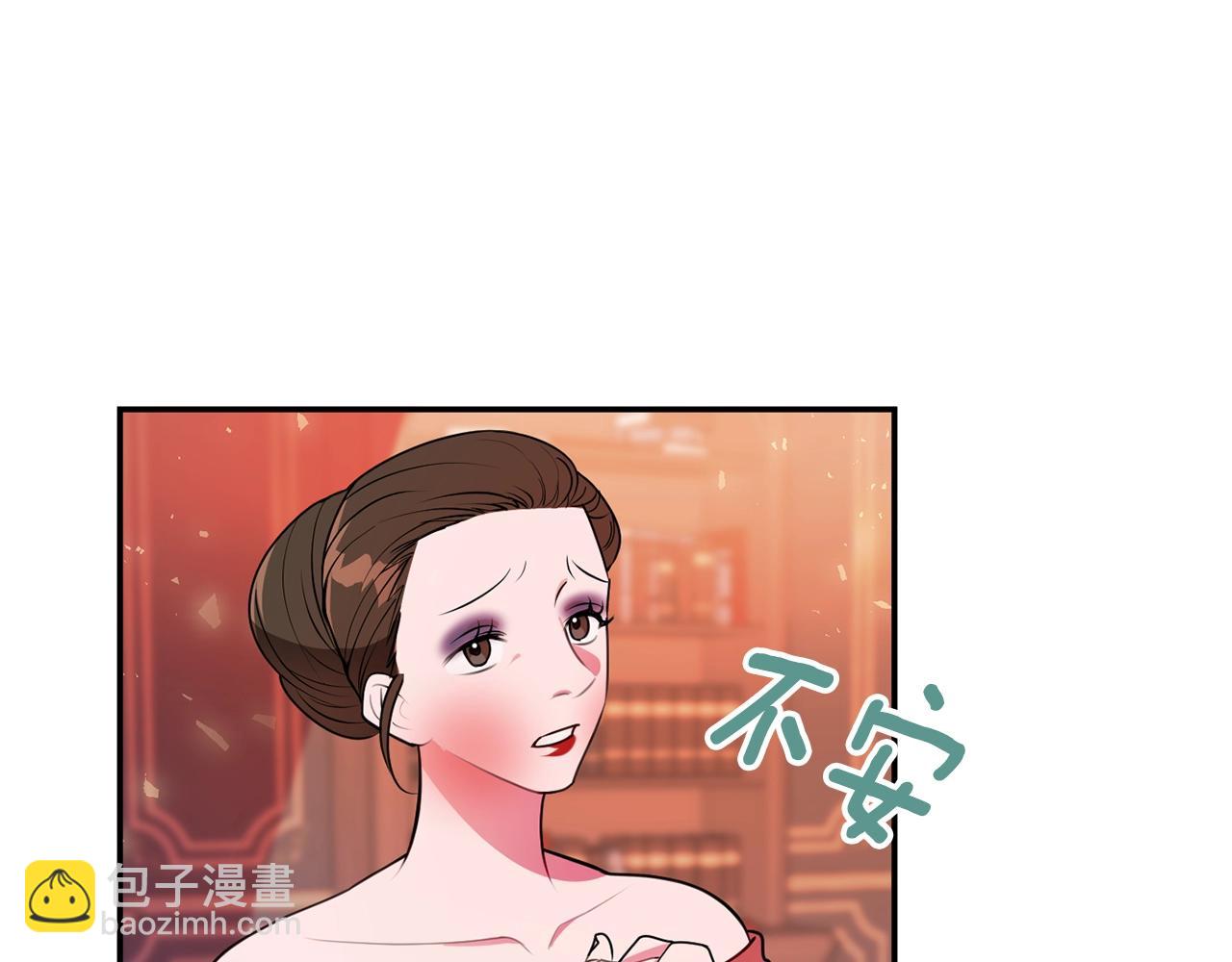 《公爵夫人的宝石物语》第4话 洗冤 第41页