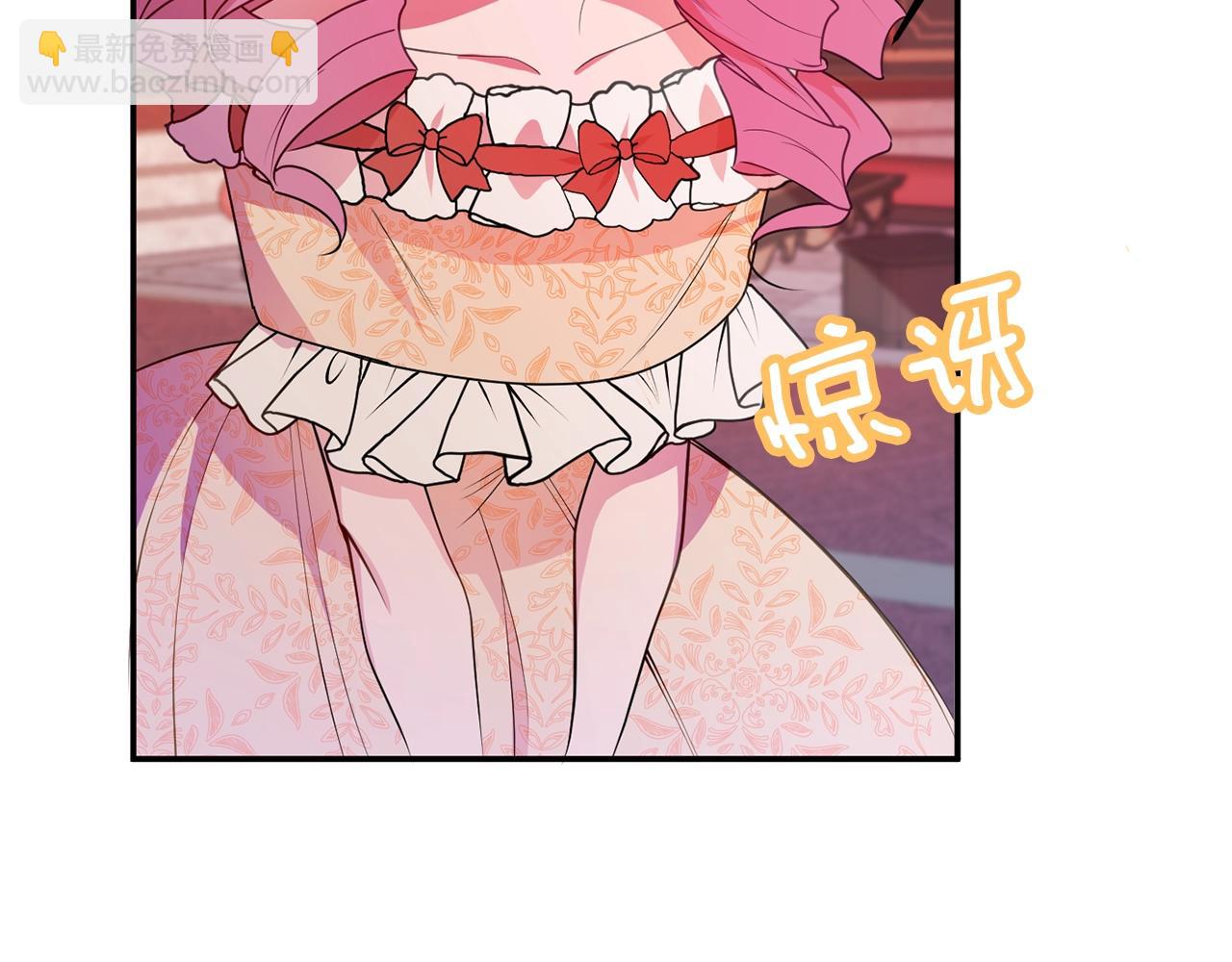 《公爵夫人的宝石物语》第4话 洗冤 第6页